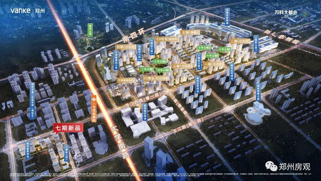 万科大都会5期小户型,万科大都会地段怎么样