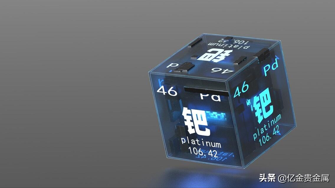 钯碳回收贵金属,钯银含量检测回收