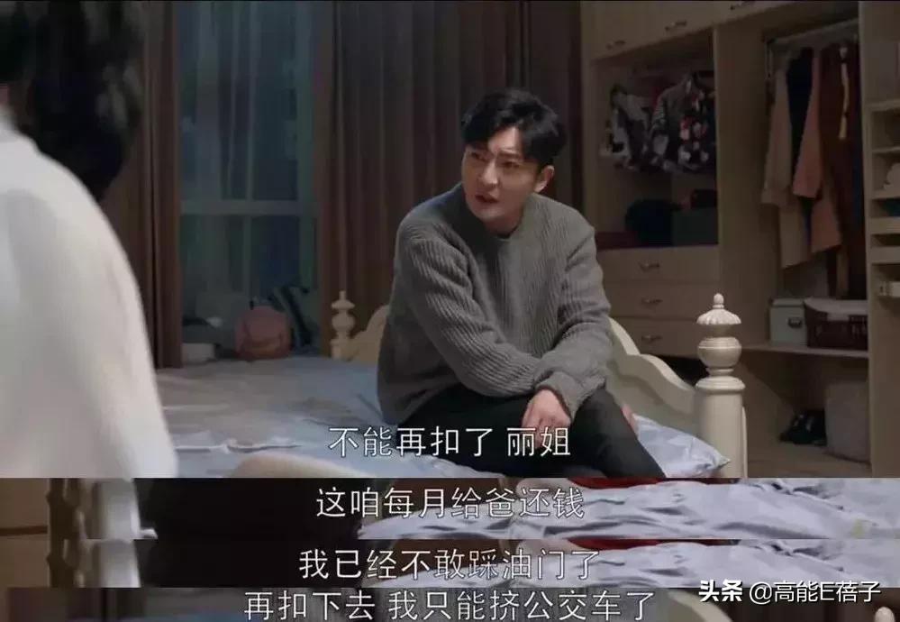 演坏人还被喜欢,演坏人有什么好处