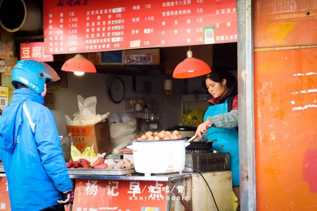 迈皋桥美食探店,迈皋桥万谷慧美食