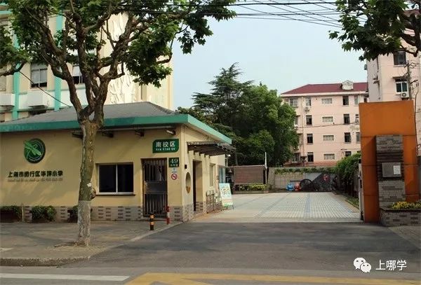 上海各区小学梯队排名闵行,闵行区103所小学