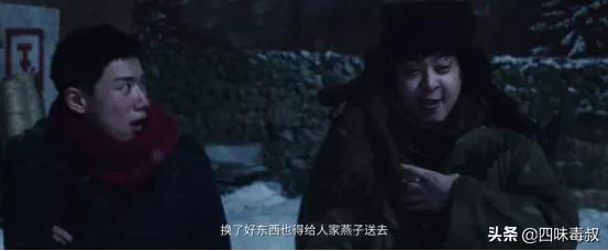 鬼吹灯之黄皮子坟像人还是像神,鬼吹灯之黄皮子坟评价