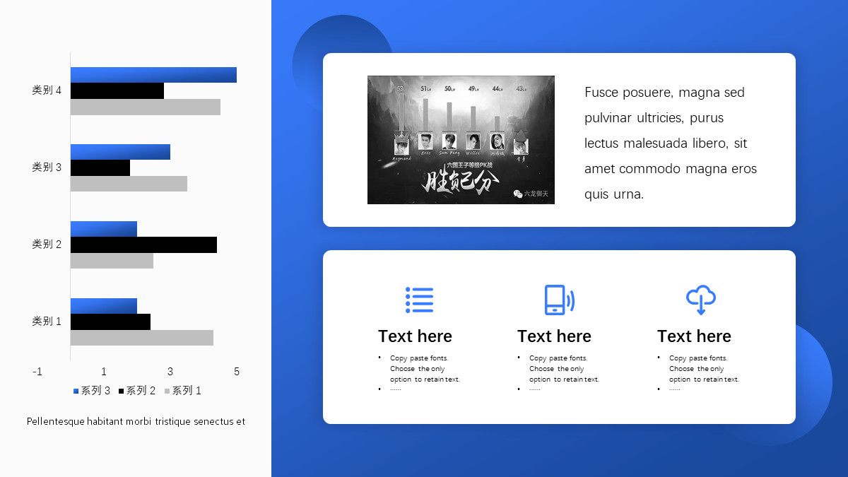 ppt创新管理思路排版,创新ppt内容排版高级感