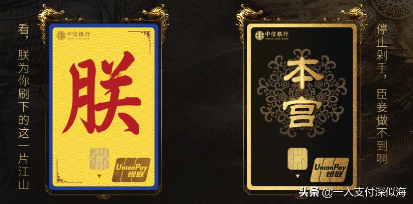 颜值即是正义,中信银行高颜值信用卡免年费