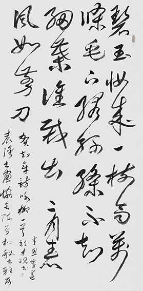 文化中国书法,文化中国书画院