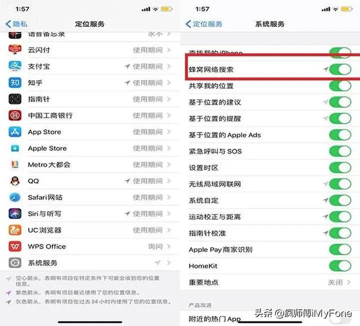 iphonexsmax信号差,iphone12pro信号差怎么解决