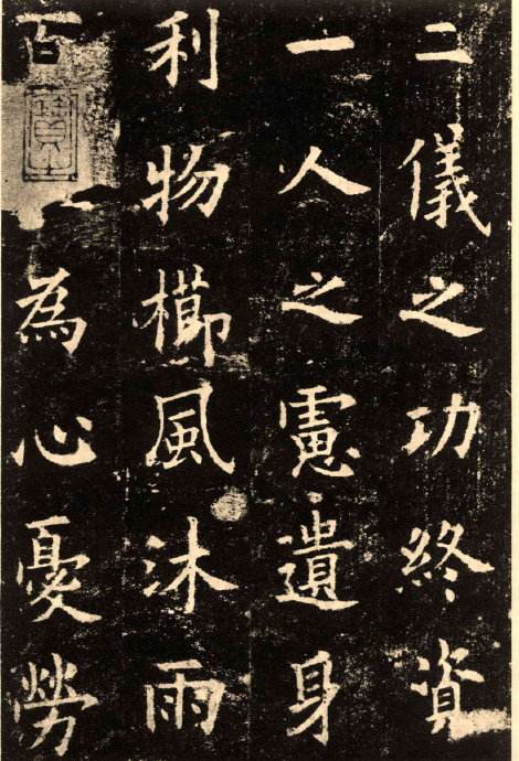 田英章正楷字帖哪个最好,田英章楷书字帖好吗