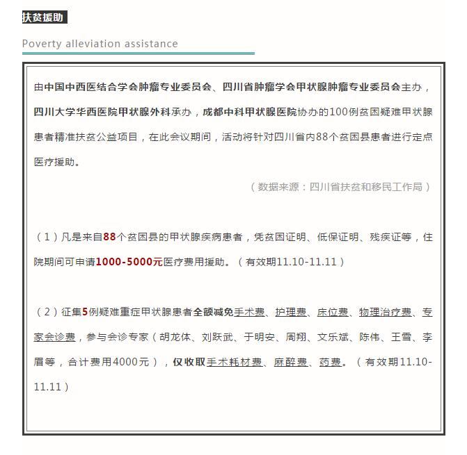 缺碘导致甲状腺结节多大能自愈,甲状腺结节tirads分级3级会自愈吗