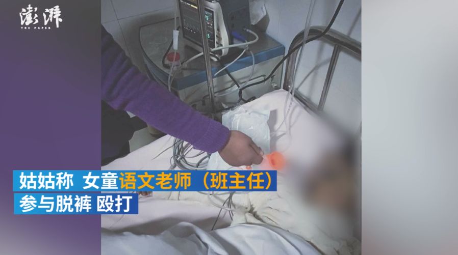女孩被打出血官方通报,甘肃女孩被打身亡