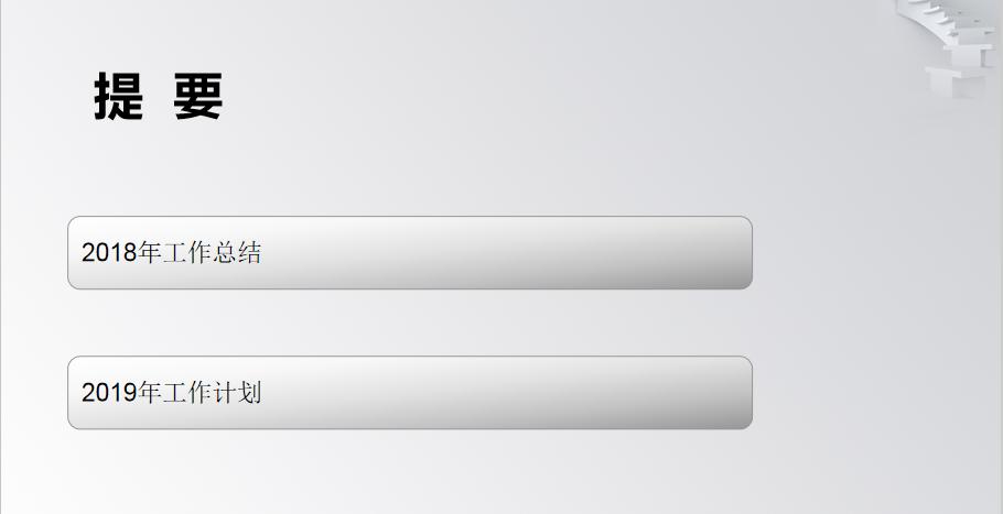 hr骞寸粓杩拌亴鎶ュ憡5鍒嗛挓婕旇瑙嗛,hr骞寸粓ppt姹囨姤鏉愭枡