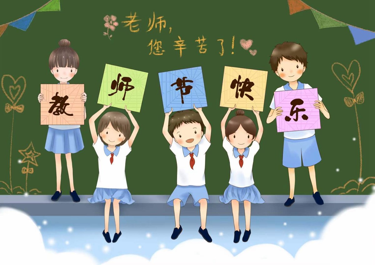 教师节送礼物哪些比较实用,教师节送啥不能太贵重有纪念意义