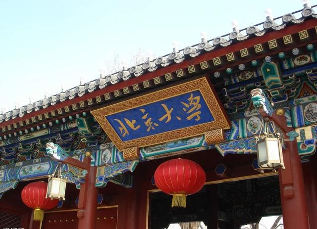 中国的九*法大**学院