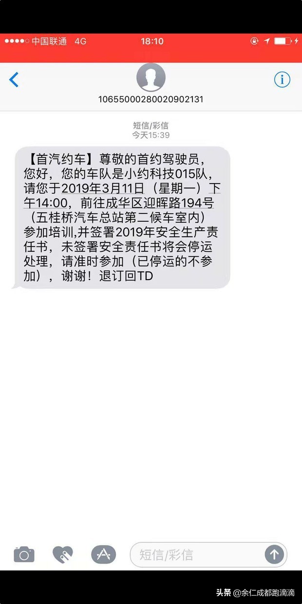 首汽约车发布网约车服务标准,首汽约车网约车分几种