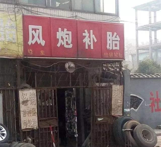 传遍中国的广西话语,广西当地用语