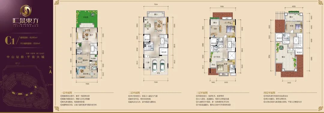 我会副会长吴卓凡企业代理项目——中山汇景东方·雁鸣湖