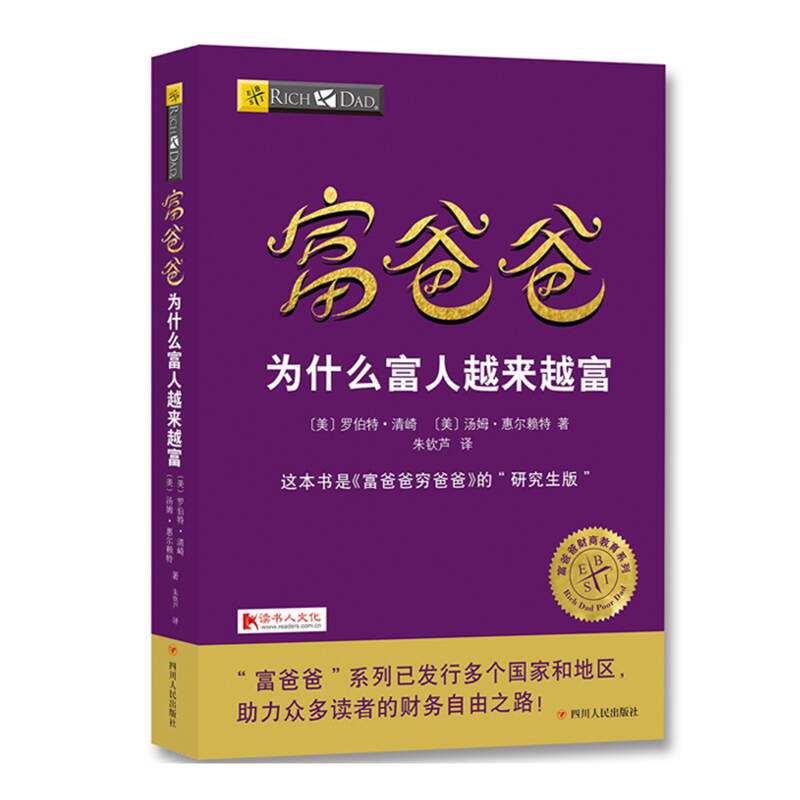 并非所有的百万富翁，你都值得羡慕