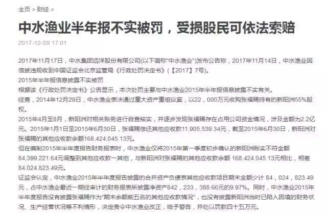 怎么消除掉账上的其他应收款,其他应收款多出来的怎么入账