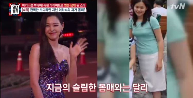 38岁韩国“选美皇后”李荷妮独家减肥法，轻松减33磅
