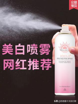美白防晒霜销量第一,2021品牌防晒霜排名第一名