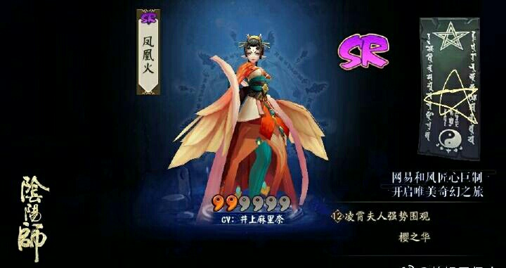 阴阳师五大式神,阴阳师斗技般若最强阵容