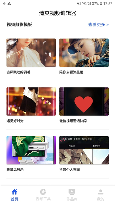 小米手机拍照没有全景功能,小米手机拍照没有快门声音