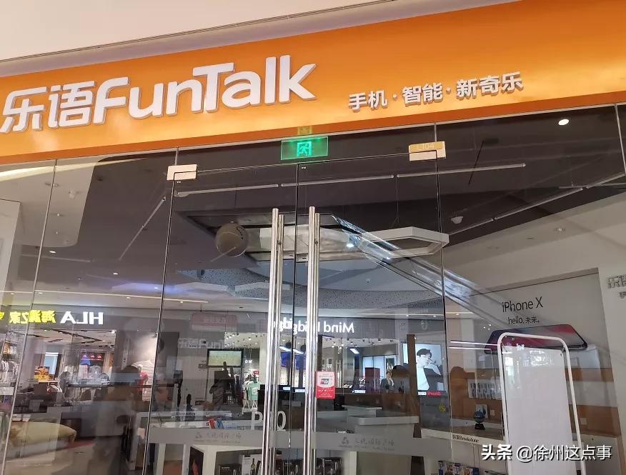 疫情来袭,三胞广场人气惨淡,多家店铺关门歇业!