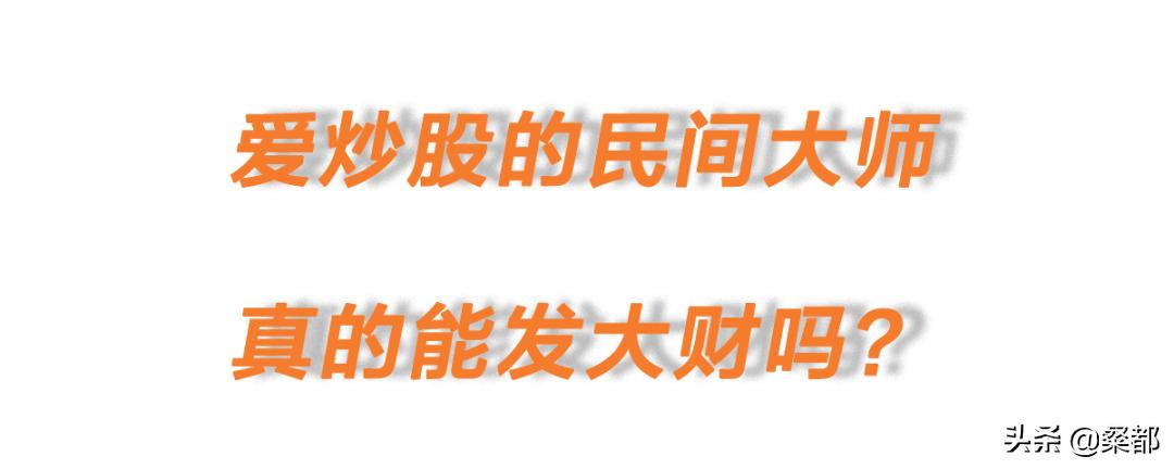股市魔法师作者,中国股市技术派大师有哪些