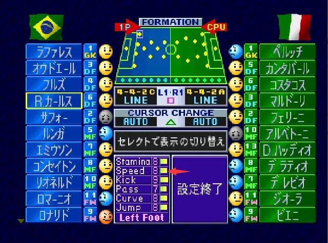 实况足球3中锋预设,实况足球3换1时刻