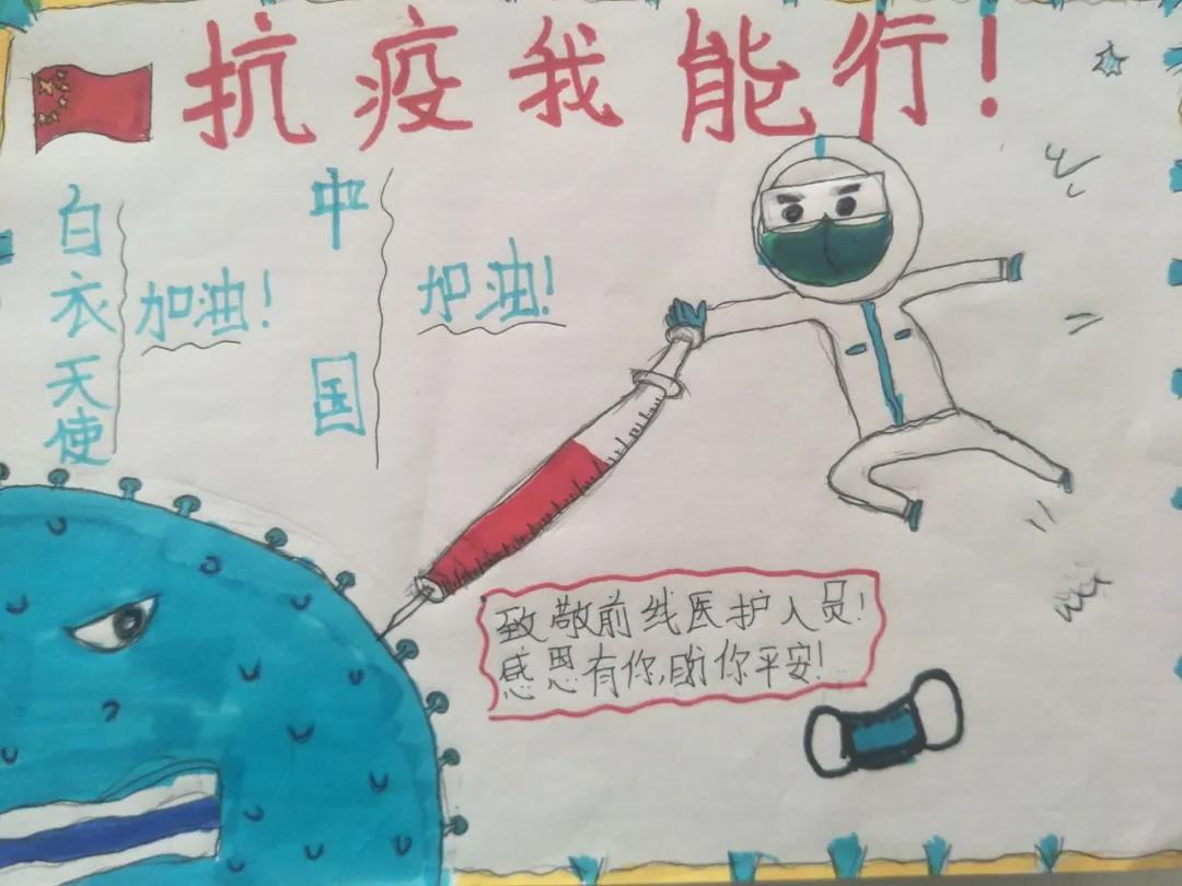 e起抗疫爱心互联助力战疫,e起助力同心战疫活动