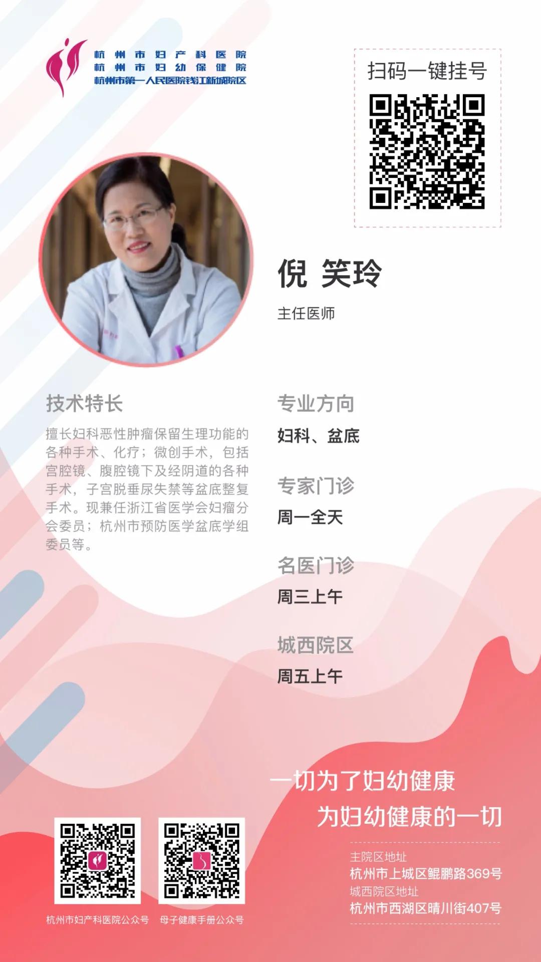 好大夫问诊记录,好医生在线问诊记录