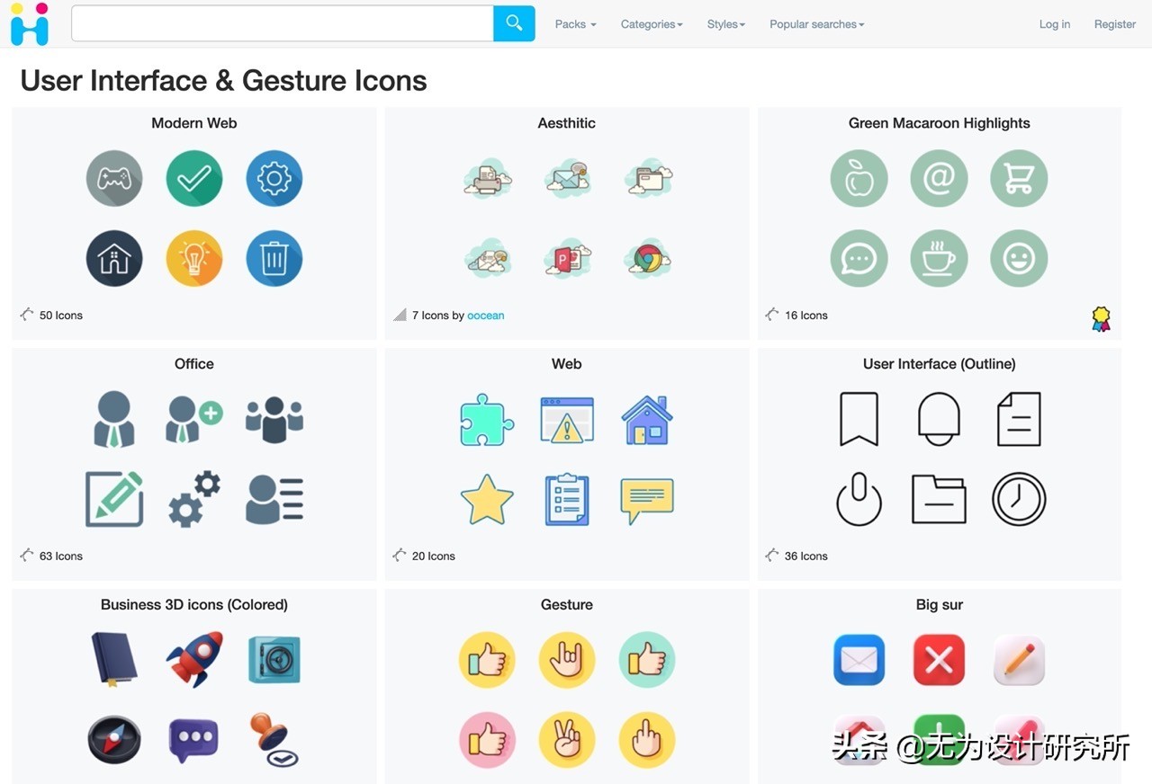 免费下载icon图标的网站,免费可商用图标库