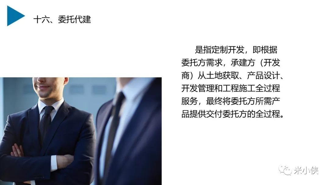 房地产投资拿地分析,房地产投拓目标成本