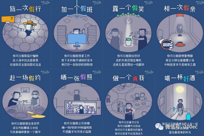 国庆创意营销方案,国庆茶馆营销方案