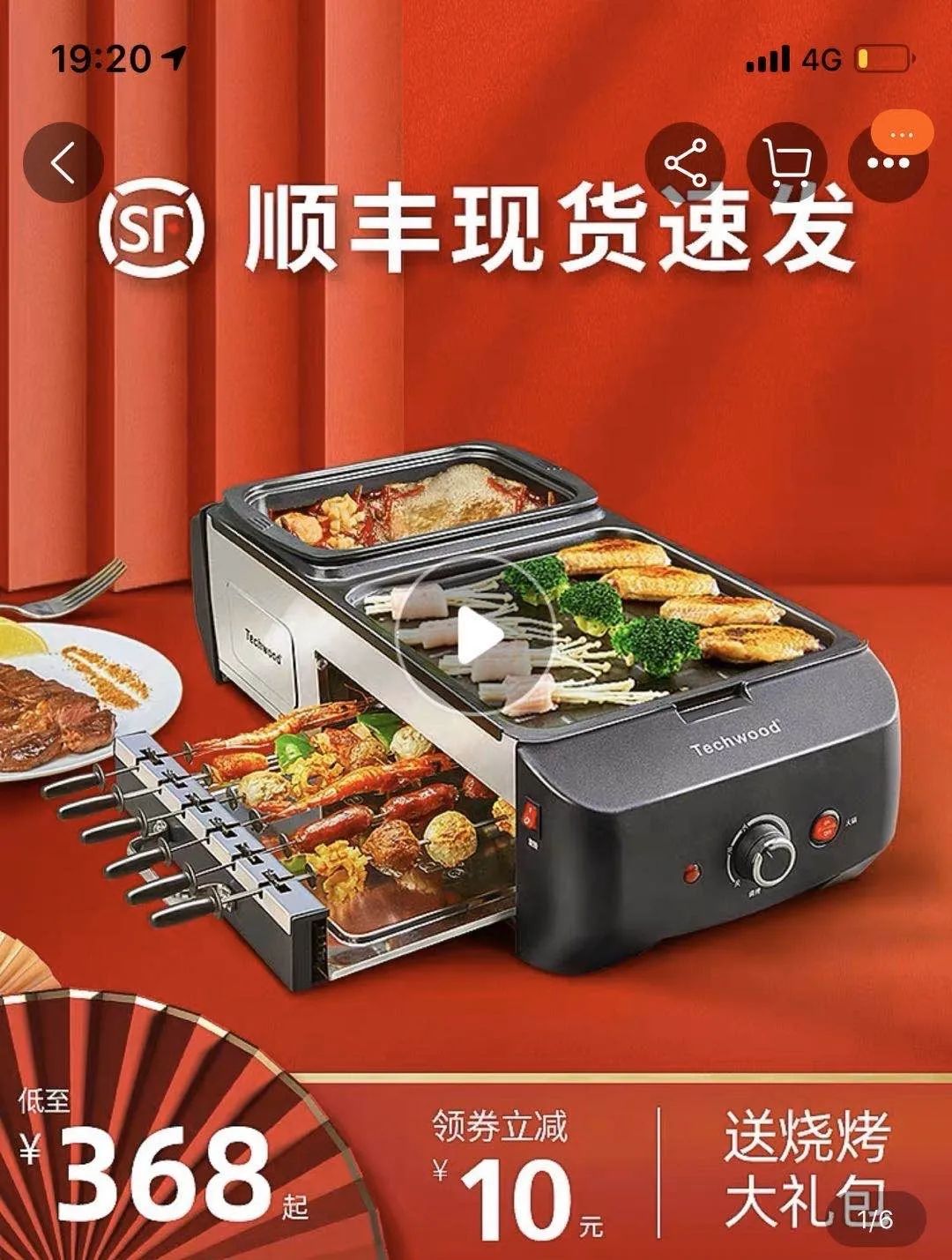 没有什么是吃东西解决不了的,哪些东西电商上买不了真的