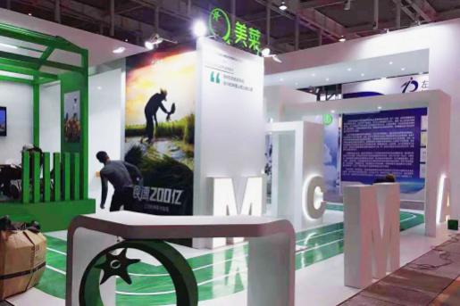 美菜网十周年,2023美菜网现在咋样了