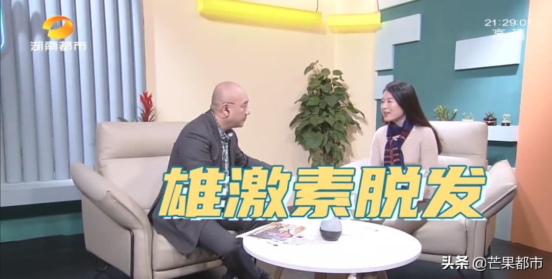 脱发日常简单的治疗方法看过来,14岁头发上面秃了怎么办