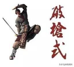 刀枪剑戟斧钺勾叉,刀枪剑戟斧钺钩叉镋棍