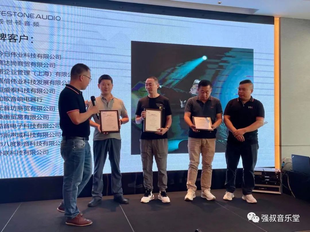 声汇召开威世顿及音特美代理发布会，老品牌有望重振雄风