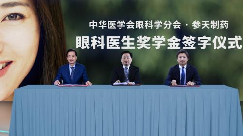 鍙傚ぉ鍒惰嵂鐪肩浜у搧,涓嶅繕鍒濆績鍔╁姏浼佷笟鍙戝睍