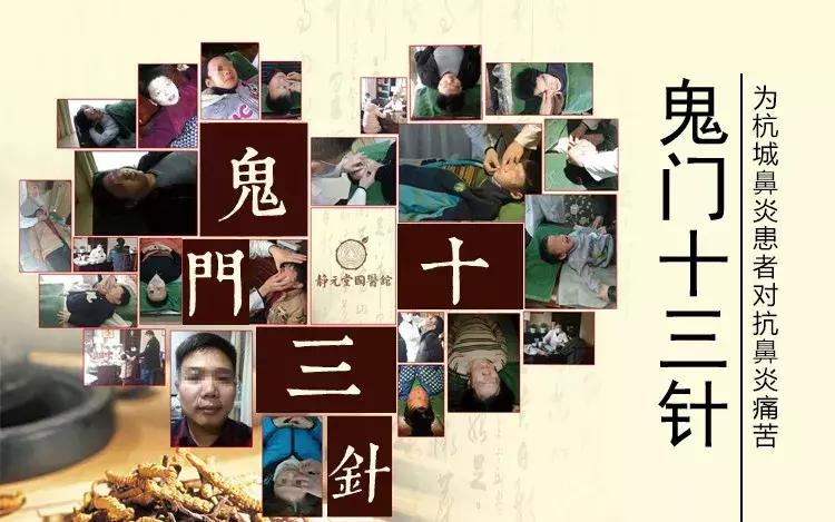 对付鼻炎小妙招植物,对付鼻炎最好的药