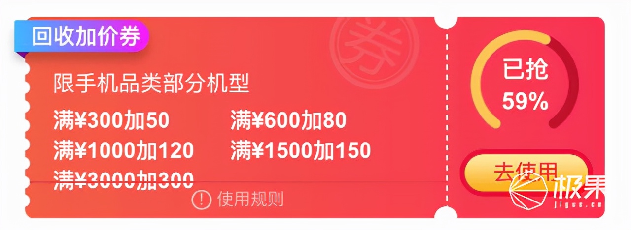 iphone13来了ipad会降价吗,iphone13出来后ipad会降价吗