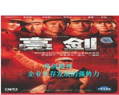 推荐几个真实的抗战电视剧,推荐几个好看的抗战电视剧