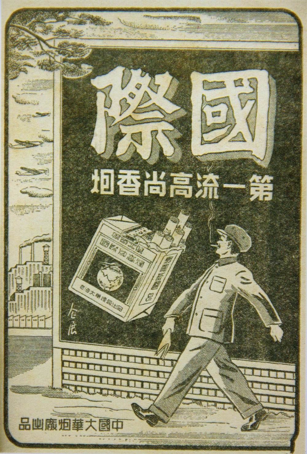 恒大墨菊大港永红，马志明杨少华《戒烟》细数那些烟，你还记得吗