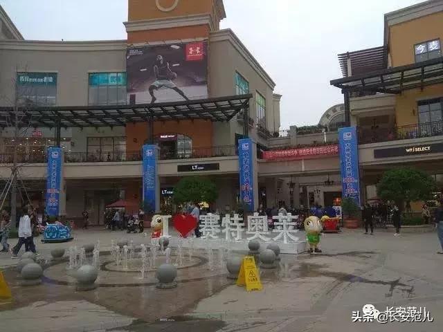 西安砂之船奥特莱斯有哪些品牌,西安奥特莱斯有几个