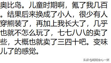 你目前氪金最多的游戏是什么,你第一款玩的游戏是什么