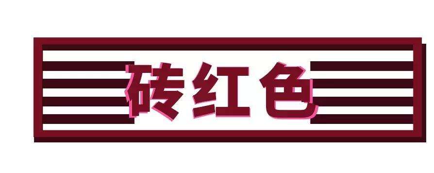 最吓人的口红排行榜,21支口红