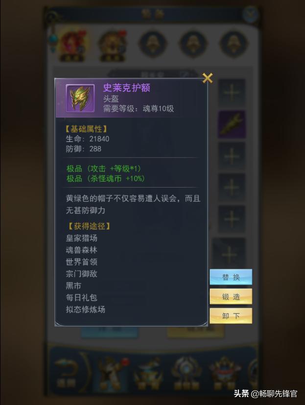 斗罗大陆开服活动详细,斗罗大陆开服活动总览官方