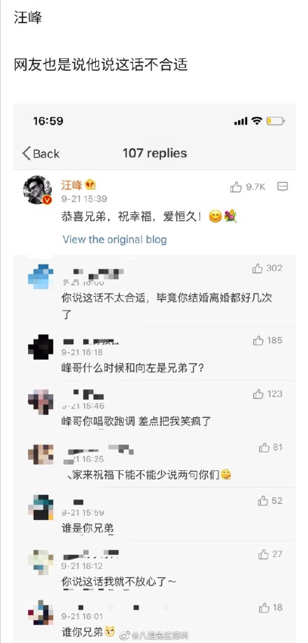 郭碧婷不争不抢综艺,郭碧婷才是最大的赢家
