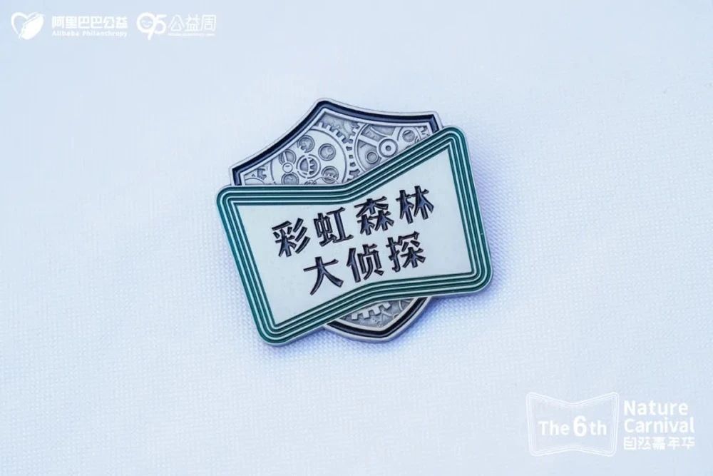 嘉年华快报：杭城万名神兽出动，破解七大自然悬案