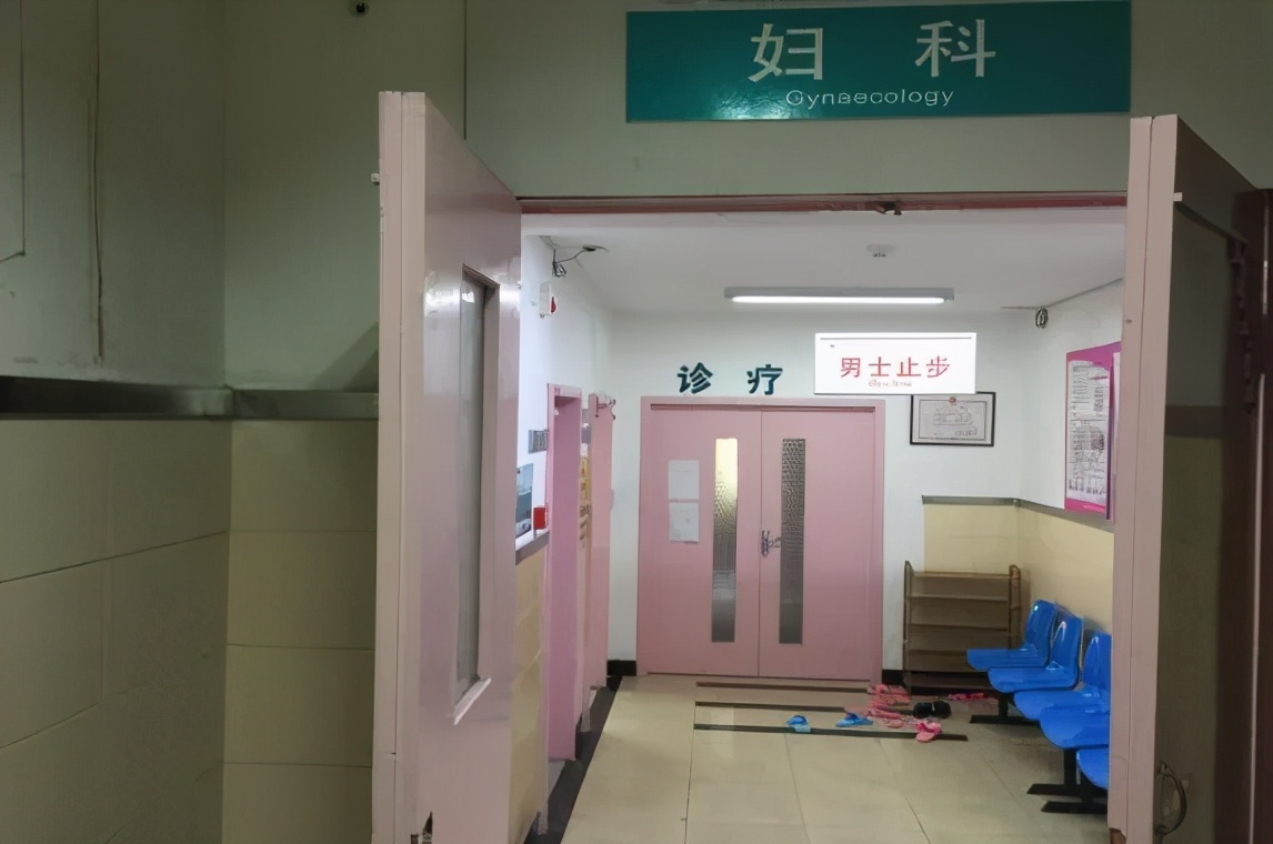 社区卫生百家访谈：江苏省南京市秦淮区朝天宫社区卫生服务中心